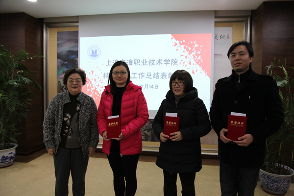 党委书记赵佩琪与先进集体获奖者合影.jpg
